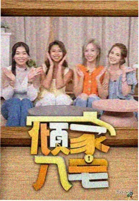 厨房争霸赛综艺画面